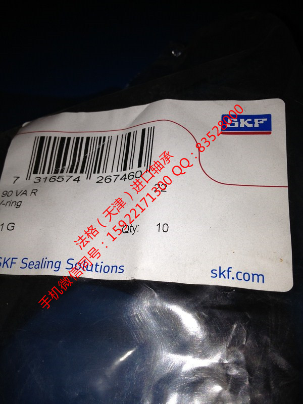 SKF进口电机轴承7013ACD/HCP4A法格（天津）轴承公司&nbsp;&nbsp;SKF印刷机轴承&nbsp;&nbsp;SKF高转速轴承&nbsp;&nbsp;SKF精密机床轴承