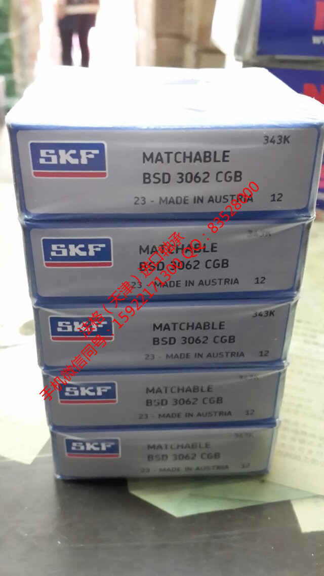 SKF水泥行业轴承CR99687法格（天津）轴承公司&nbsp;&nbsp;SKF密封件&nbsp;&nbsp;SKF空压机轴承&nbsp;&nbsp;SKF进口深沟球轴承
