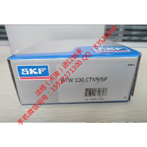 SKF英制圆锥滚子轴承W625-2Z法格（天津）轴承公司&nbsp;&nbsp;SKF轴承型号&nbsp;&nbsp;SKF调心滚子轴承&nbsp;&nbsp;SKF轴承代理