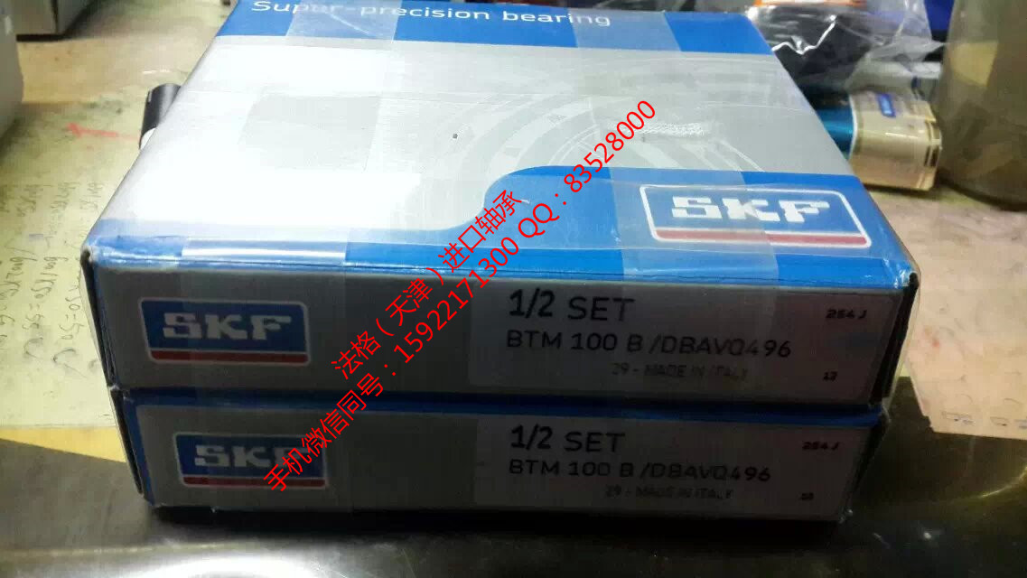 SKF油封292/950EM法格（天津）轴承公司&nbsp;&nbsp;SKF进口轴承&nbsp;&nbsp;SKF圆锥轴承&nbsp;&nbsp;SKF轴承代理