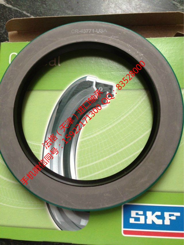 进口SKF轴承W61800法格（天津）轴承公司&nbsp;&nbsp;SKF进口电机轴承&nbsp;&nbsp;SKF工具&nbsp;&nbsp;SKF进口推力球轴承
