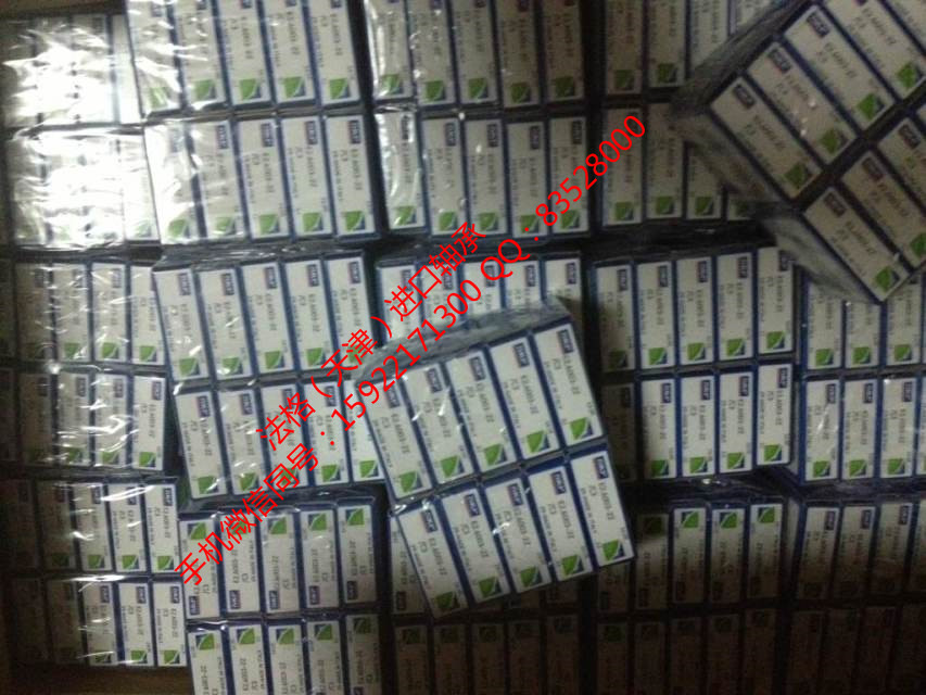 SKF进口电机轴承7013ACD/HCP4A法格（天津）轴承公司&nbsp;&nbsp;SKF印刷机轴承&nbsp;&nbsp;SKF高转速轴承&nbsp;&nbsp;SKF精密机床轴承