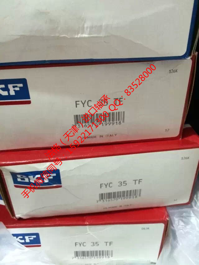 SKF圆锥轴承7013ACE/P4A法格（天津）轴承公司&nbsp;&nbsp;SKF进口电机轴承&nbsp;&nbsp;SKF润滑脂&nbsp;&nbsp;SKF空压机轴承