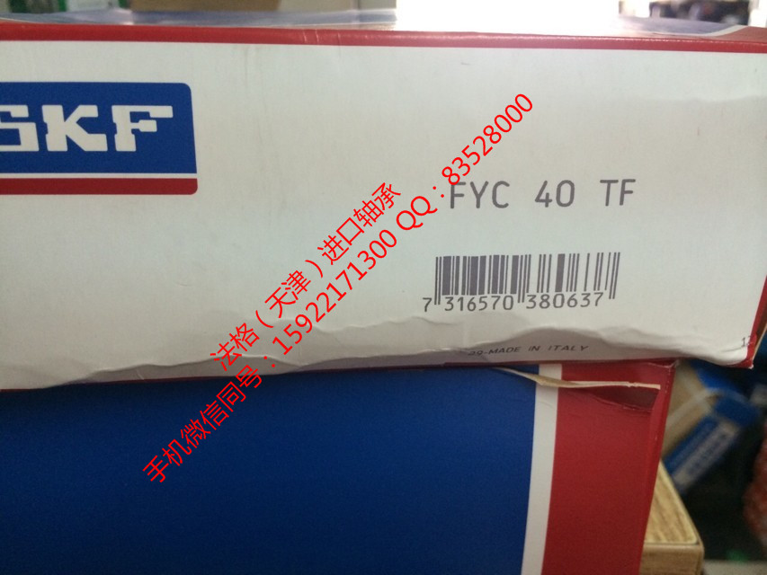SKF密封件7207ACD/HCP4A法格（天津）轴承公司&nbsp;&nbsp;SKF水泥行业轴承&nbsp;&nbsp;SKF油封&nbsp;&nbsp;SKF进口电机轴承