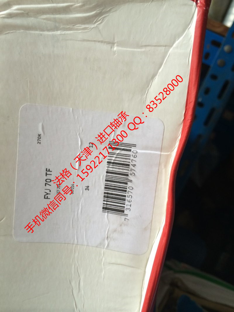 SKF农用机械轴承W6200法格（天津）轴承公司&nbsp;&nbsp;SKF原装进口轴承&nbsp;&nbsp;SKF进口工程机械轴承&nbsp;&nbsp;SKF造纸机轴承