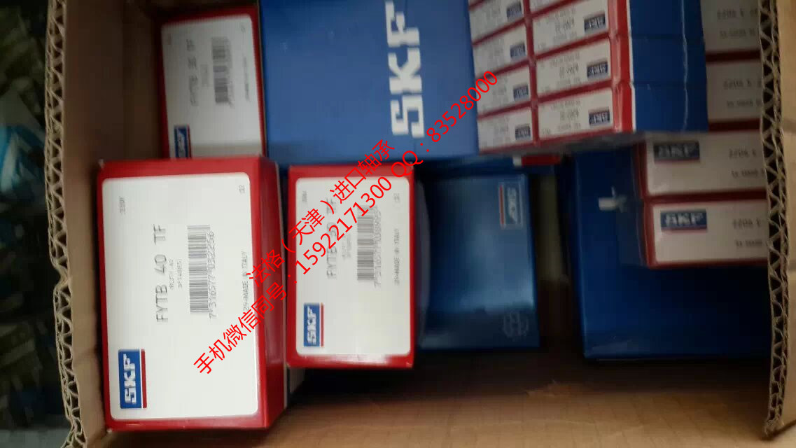 SKF圆锥轴承7013ACE/P4A法格（天津）轴承公司&nbsp;&nbsp;SKF进口电机轴承&nbsp;&nbsp;SKF润滑脂&nbsp;&nbsp;SKF空压机轴承