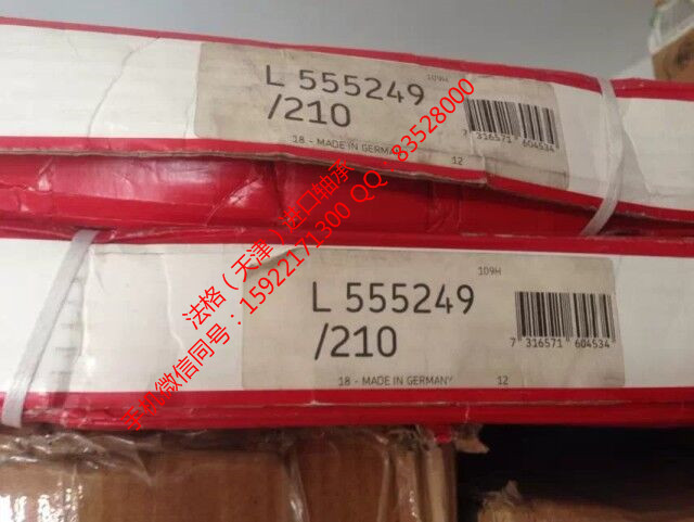 SKF进口压缩机轴承61924法格（天津）轴承公司  SKF进口轴承  SKF水泥行业轴承  SKF绝缘轴承