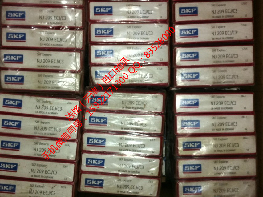 SKF轴承型号22219E/C3W64法格(天津)轴承公司 SKF高温轴承 SKF调心滚子轴承 SKF轴承代理