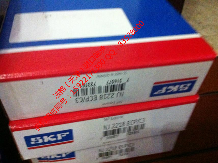 SKF风电轴承S71913FB/P7法格（天津）轴承公司&nbsp;&nbsp;SKF进口进口轴承&nbsp;&nbsp;SKF高温轴承&nbsp;&nbsp;SKF工具