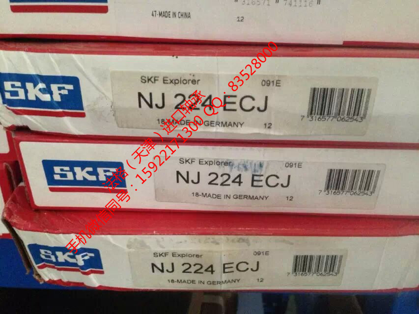 SKF轴承代理294/710EF法格（天津）轴承公司&nbsp;&nbsp;SKF农用机械轴承&nbsp;&nbsp;SKF精密机床轴承&nbsp;&nbsp;SKF空压机轴承