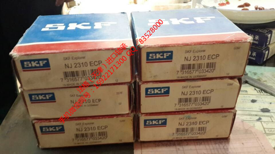 SKF英制圆锥滚子轴承29296法格（天津）轴承公司&nbsp;&nbsp;SKF进口深沟球轴承&nbsp;&nbsp;SKF密封件&nbsp;&nbsp;SKF高温轴承