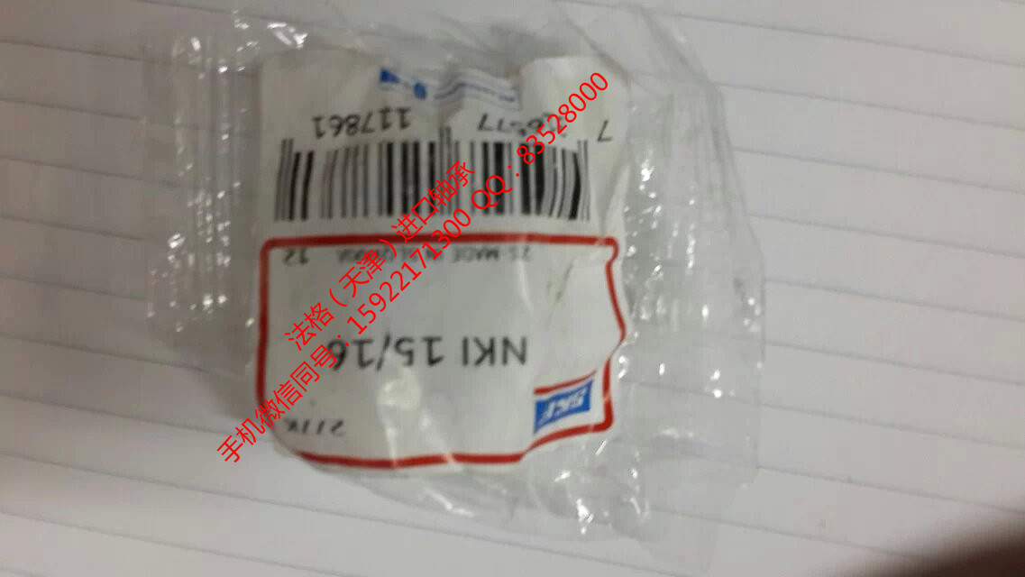 SKF进口压缩机轴承293/1600EF法格（天津）轴承公司&nbsp;&nbsp;SKF进口工程机械轴承&nbsp;&nbsp;SKF高转速轴承&nbsp;&nbsp;SKF原装进口轴承