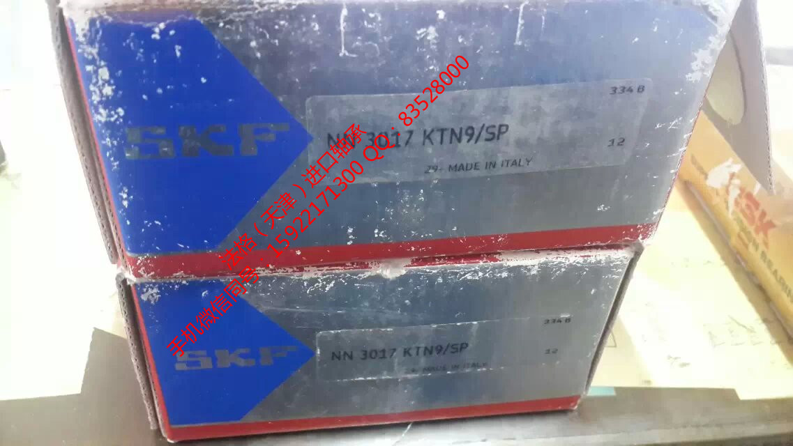 SKF进口进口轴承29336E法格（天津）轴承公司&nbsp;&nbsp;SKF印刷机轴承&nbsp;&nbsp;SKF钢厂轴承&nbsp;&nbsp;进口SKF轴承