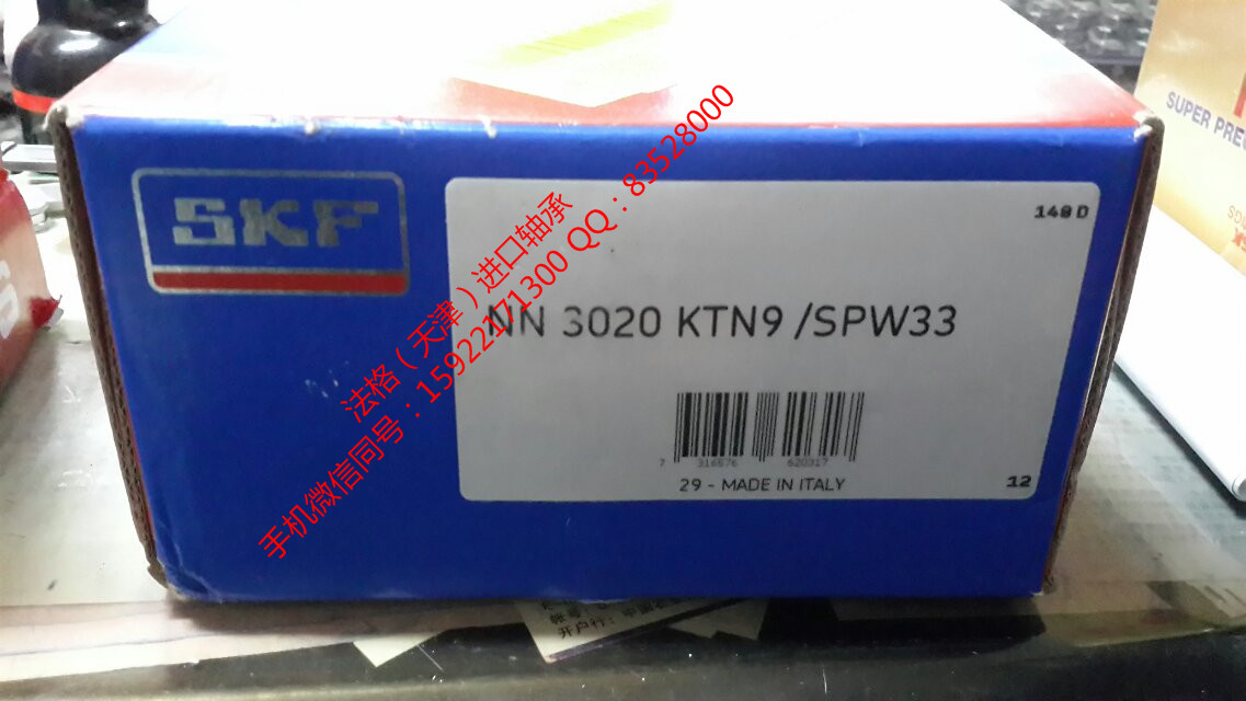 SKF造纸机轴承W6000-2RS1法格（天津）轴承公司&nbsp;&nbsp;SKF进口工程机械轴承&nbsp;&nbsp;SKF农用机械轴承&nbsp;&nbsp;SKF精密轴承
