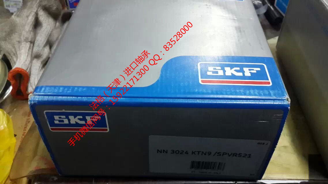 SKF印刷机轴承22244CCK/C3W33法格（天津）轴承公司&nbsp;&nbsp;SKF轴承&nbsp;&nbsp;SKF风电轴承&nbsp;&nbsp;SKF进口轴承