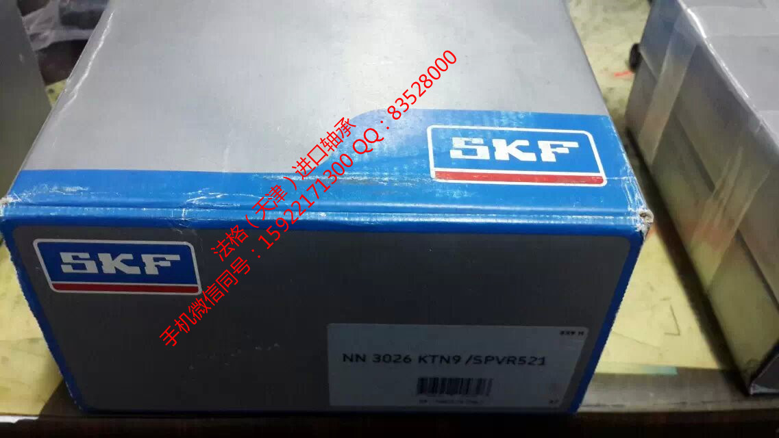 SKF原装进口轴承22234CC/C2W33法格(天津)轴承公司 SKF英制圆锥滚子轴承 SKF轴承 SKF钢厂轴承