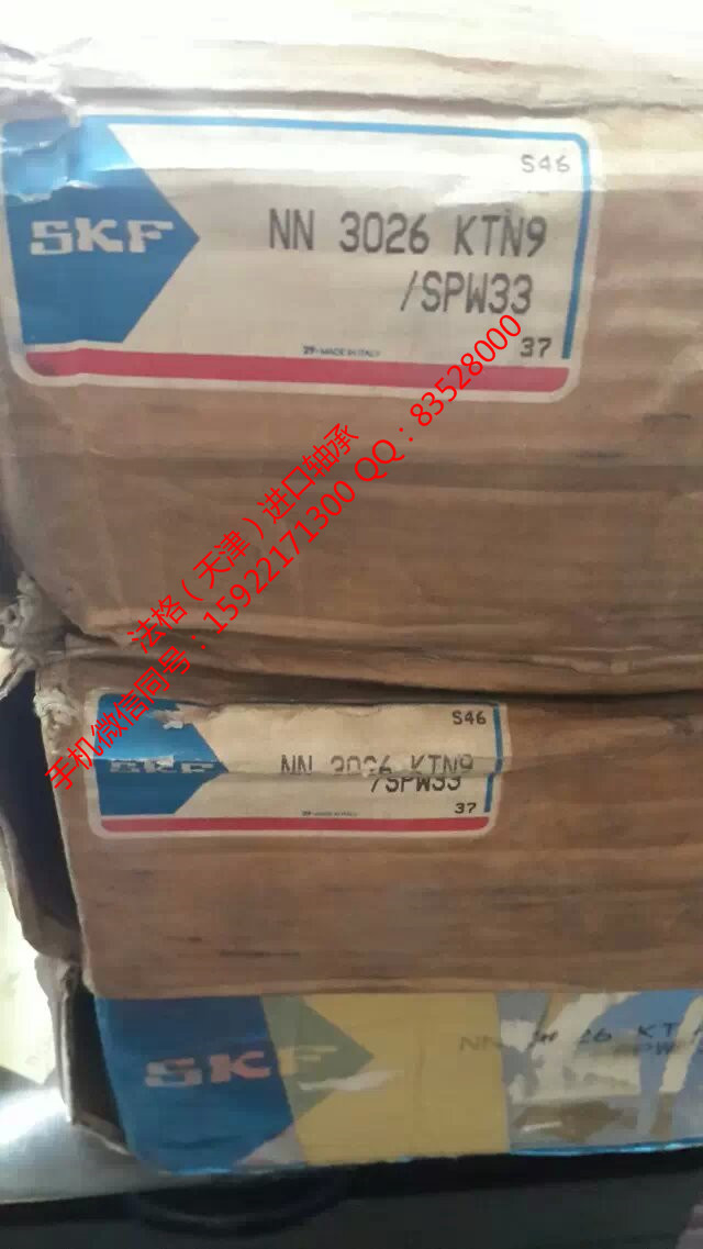 SKF轴承型号S71912ACD/P4A法格（天津）轴承公司&nbsp;&nbsp;SKF水泥行业轴承&nbsp;&nbsp;SKF圆锥轴承&nbsp;&nbsp;SKF油封