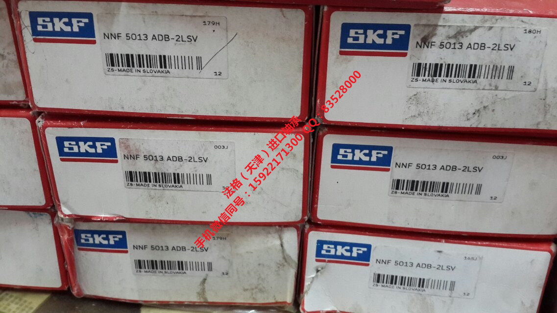 SKF精密机床轴承71913ACE/HCP4A法格（天津）轴承公司&nbsp;&nbsp;SKF润滑脂&nbsp;&nbsp;SKF印刷机轴承&nbsp;&nbsp;SKF轴承代理