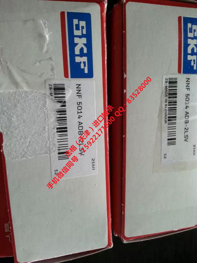 SKF轴承CR99599法格（天津）轴承公司&nbsp;&nbsp;SKF进口工程机械轴承&nbsp;&nbsp;SKF高转速轴承&nbsp;&nbsp;SKF油封