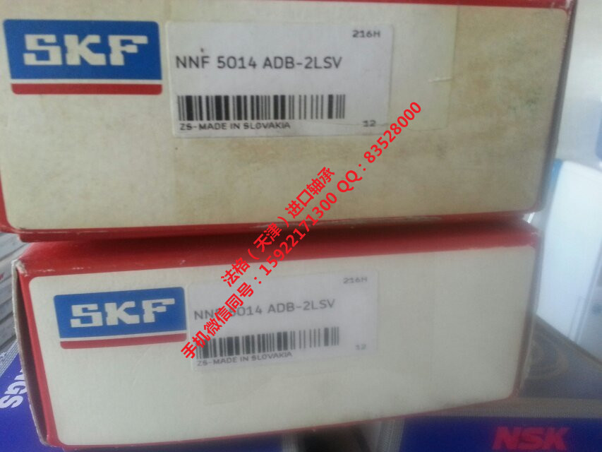 SKF水泥行业轴承4206ATN9法格（天津）轴承公司&nbsp;&nbsp;SKF调心滚子轴承&nbsp;&nbsp;SKF英制圆锥滚子轴承&nbsp;&nbsp;SKF原装进口轴承