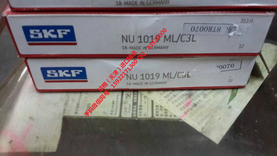 SKF水泥行业轴承6203-2Z/VA201法格（天津）轴承公司&nbsp;&nbsp;SKF高转速轴承&nbsp;&nbsp;SKF绝缘轴承&nbsp;&nbsp;SKF圆锥轴承