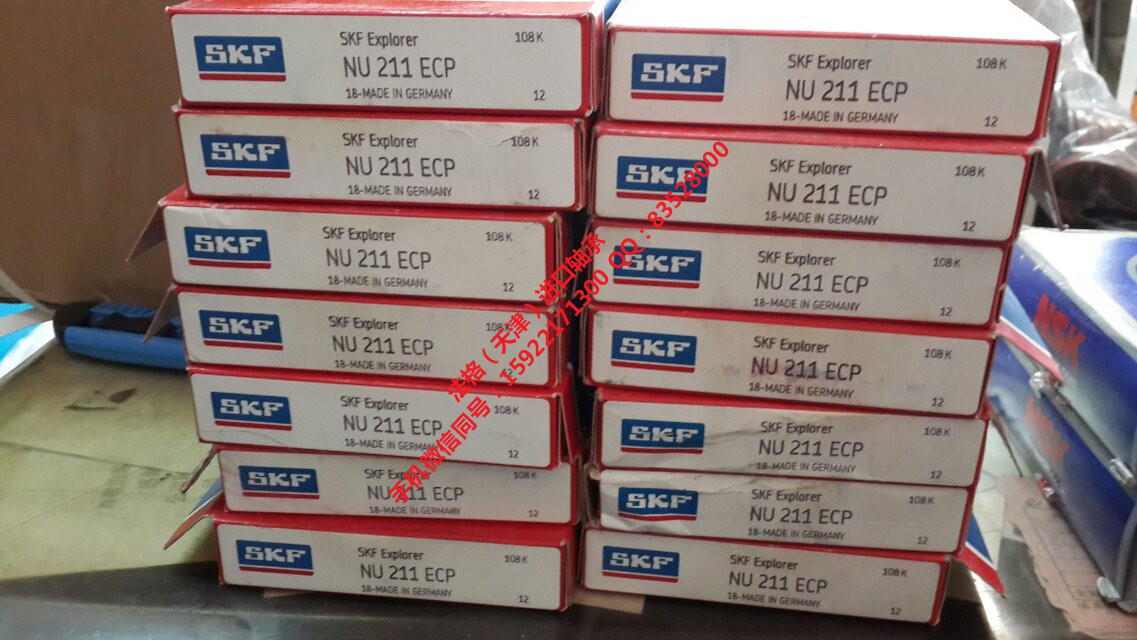 进口SKF轴承CR87166法格（天津）轴承公司&nbsp;&nbsp;SKF印刷机轴承&nbsp;&nbsp;SKF进口推力球轴承&nbsp;&nbsp;SKF进口工程机械轴承