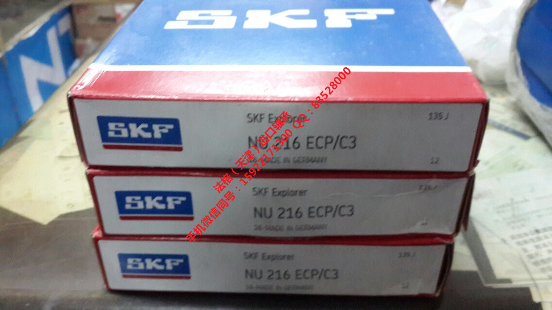 SKF钢厂轴承W619/6-2Z法格（天津）轴承公司&nbsp;&nbsp;SKF高转速轴承&nbsp;&nbsp;SKF进口推力球轴承