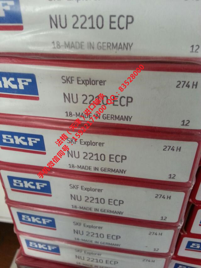 SKF润滑脂71914CE/P4A法格（天津）轴承公司&nbsp;&nbsp;SKF农用机械轴承&nbsp;&nbsp;SKF工具&nbsp;&nbsp;SKF进口深沟球轴承