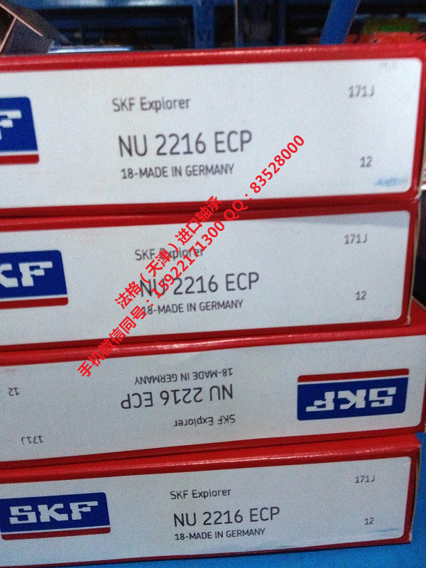 SKF原装进口轴承W625法格(天津)轴承公司 SKF空调机轴承 SKF工具 SKF轴承代理