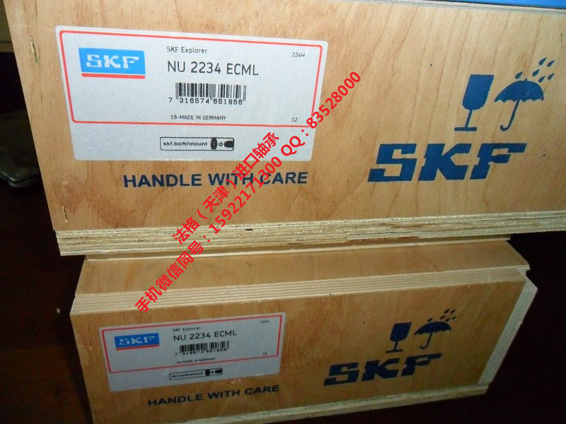 SKF绝缘轴承CR99465法格（天津）轴承公司&nbsp;&nbsp;SKF润滑脂&nbsp;&nbsp;SKF风电轴承&nbsp;&nbsp;SKF进口电机轴承