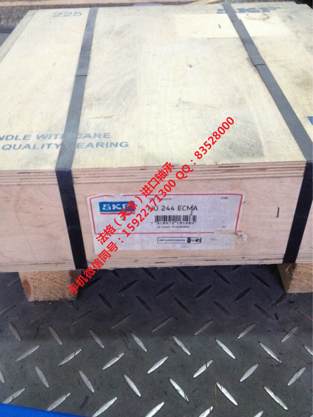 SKF精密轴承S71913DB/P7法格（天津）轴承公司&nbsp;&nbsp;进口SKF轴承&nbsp;&nbsp;SKF印刷机轴承