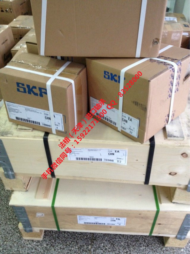 SKF圆锥轴承294/560EM法格（天津）轴承公司&nbsp;&nbsp;SKF进口压缩机轴承&nbsp;&nbsp;SKF进口进口轴承&nbsp;&nbsp;SKF轴承代理