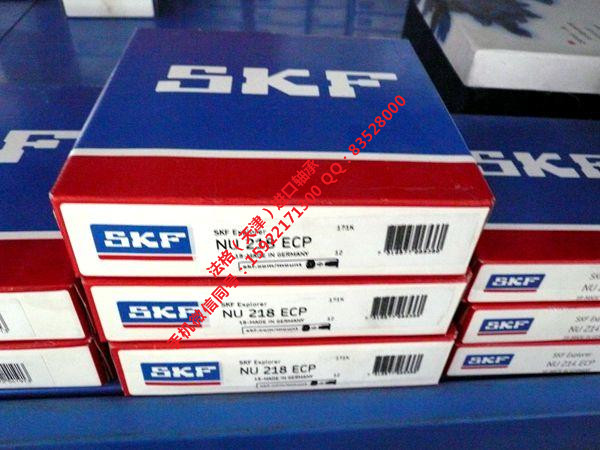 SKF润滑脂W607法格（天津）轴承公司&nbsp;&nbsp;SKF进口进口轴承&nbsp;&nbsp;SKF进口压缩机轴承&nbsp;&nbsp;SKF油封
