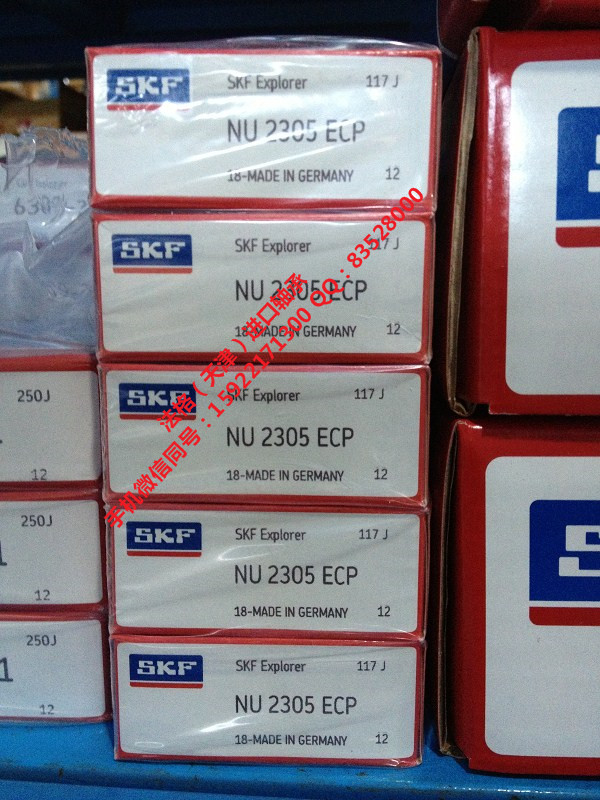 SKF轴承代理22248CCK/C482W507法格（天津）轴承公司&nbsp;&nbsp;SKF风电轴承&nbsp;&nbsp;SKF密封件&nbsp;&nbsp;SKF水泥行业轴承