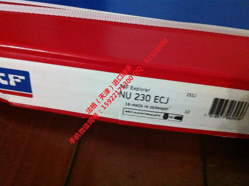 SKF进口工程机械轴承CR89943法格(天津)轴承公司 SKF密封件 SKF精密机床轴承 SKF空调机轴承