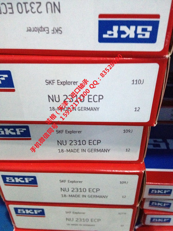 SKF进口电机轴承29352E法格（天津）轴承公司&nbsp;&nbsp;SKF农用机械轴承&nbsp;&nbsp;SKF英制圆锥滚子轴承&nbsp;&nbsp;SKF油封