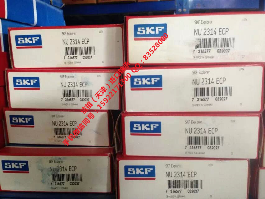 SKF绝缘轴承CR99465法格（天津）轴承公司&nbsp;&nbsp;SKF润滑脂&nbsp;&nbsp;SKF风电轴承&nbsp;&nbsp;SKF进口电机轴承