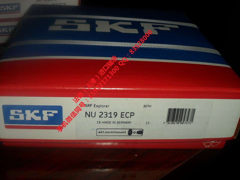SKF进口电机轴承29352E法格（天津）轴承公司&nbsp;&nbsp;SKF农用机械轴承&nbsp;&nbsp;SKF英制圆锥滚子轴承&nbsp;&nbsp;SKF油封