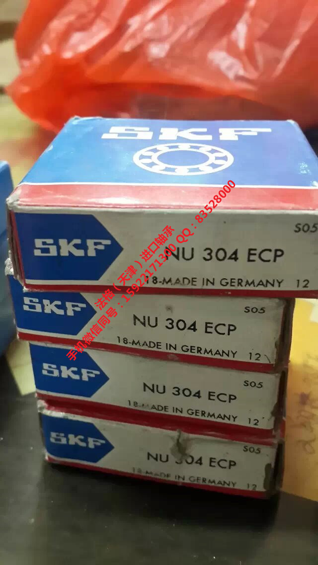 SKF造纸机轴承292/630EM法格（天津）轴承公司&nbsp;&nbsp;SKF油封&nbsp;&nbsp;SKF润滑脂&nbsp;&nbsp;SKF进口深沟球轴承
