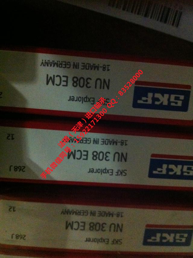 SKF农用机械轴承W619/7-2Z法格（天津）轴承公司&nbsp;&nbsp;SKF水泥行业轴承&nbsp;&nbsp;SKF高转速轴承&nbsp;&nbsp;SKF轴承代理