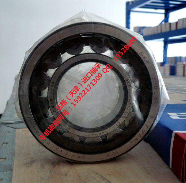 SKF轴承代理W607-2Z法格（天津）轴承公司&nbsp;&nbsp;SKF原装进口轴承&nbsp;&nbsp;SKF圆锥轴承&nbsp;&nbsp;SKF精密机床轴承