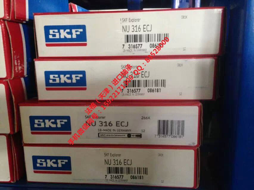 SKF高温轴承7007DB/P7法格（天津）轴承公司&nbsp;&nbsp;SKF油封&nbsp;&nbsp;SKF造纸机轴承&nbsp;&nbsp;SKF水泥行业轴承