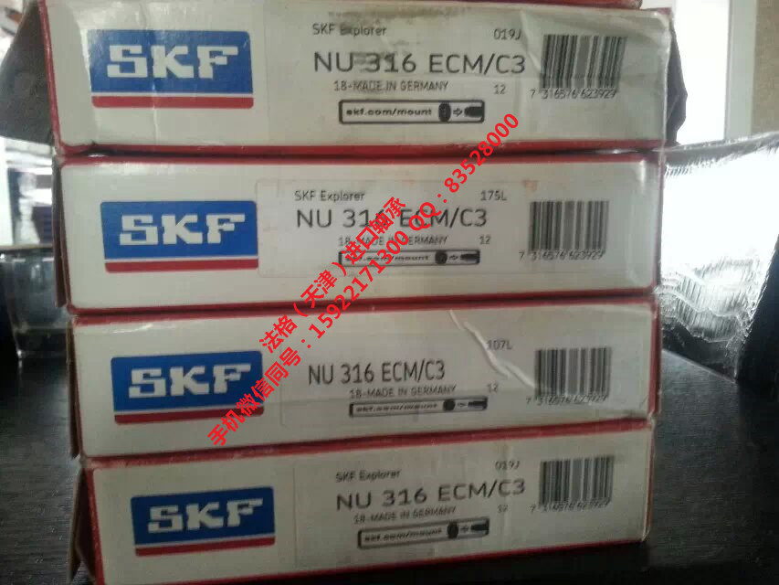 SKF绝缘轴承7212ACD/P4A法格（天津）轴承公司&nbsp;&nbsp;SKF印刷机轴承&nbsp;&nbsp;SKF进口推力球轴承&nbsp;&nbsp;SKF英制圆锥滚子轴承