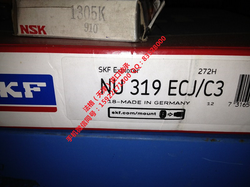 SKF工具22219E/C3法格(天津)轴承公司 SKF进口进口轴承 SKF英制圆锥滚子轴承 SKF进口轴承