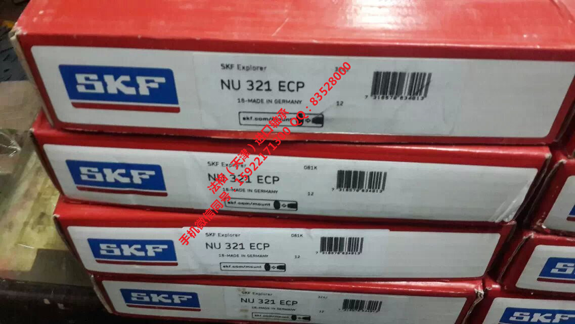 进口SKF轴承293/750法格（天津）轴承公司&nbsp;&nbsp;SKF密封件&nbsp;&nbsp;SKF进口压缩机轴承&nbsp;&nbsp;SKF进口轴承