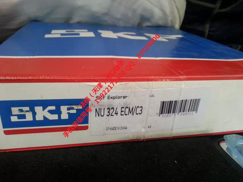 SKF密封件7012CD/HCP4A法格（天津）轴承公司&nbsp;&nbsp;SKF进口工程机械轴承&nbsp;&nbsp;SKF精密机床轴承&nbsp;&nbsp;SKF绝缘轴承