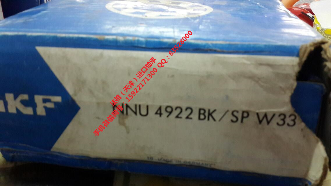 SKF高温轴承22218E/C103H法格(天津)轴承公司 SKF英制圆锥滚子轴承 SKF原装进口轴承 SKF进口电机轴承