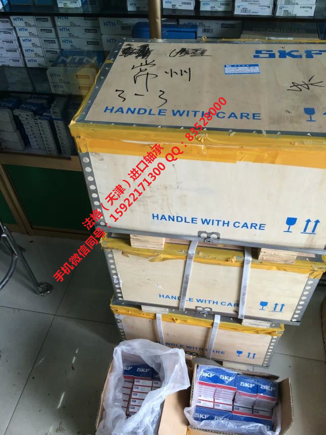 SKF油封71913FB/P7法格（天津）轴承公司&nbsp;&nbsp;SKF进口压缩机轴承&nbsp;&nbsp;SKF润滑脂&nbsp;&nbsp;SKF进口进口轴承