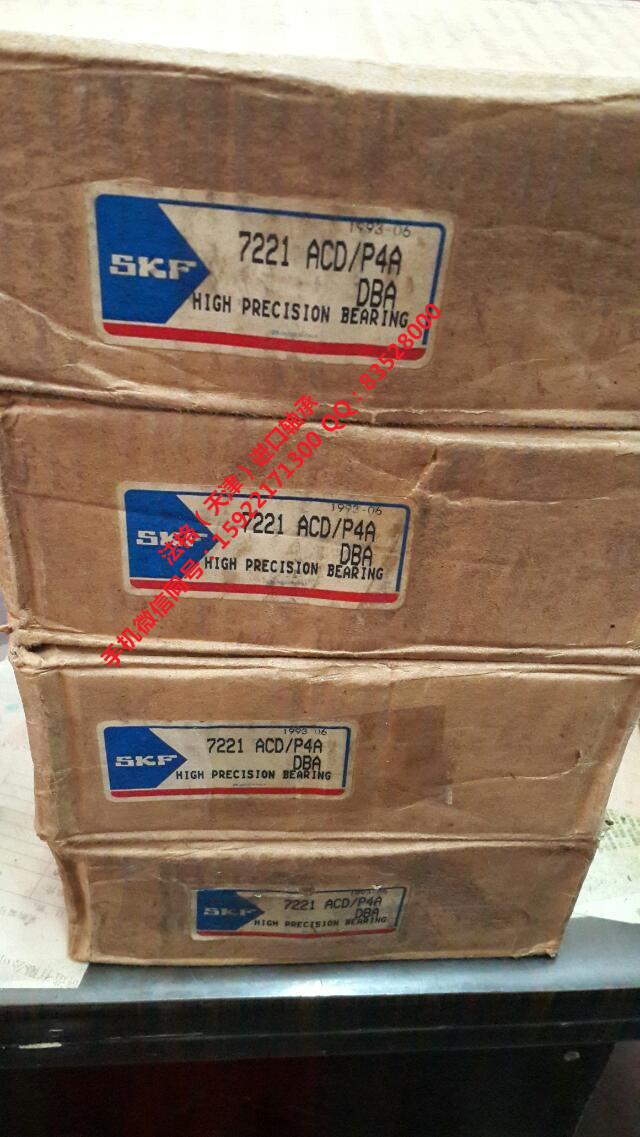 SKF进口电机轴承29444E法格（天津）轴承公司&nbsp;&nbsp;SKF轴承&nbsp;&nbsp;SKF进口推力球轴承&nbsp;&nbsp;SKF风电轴承