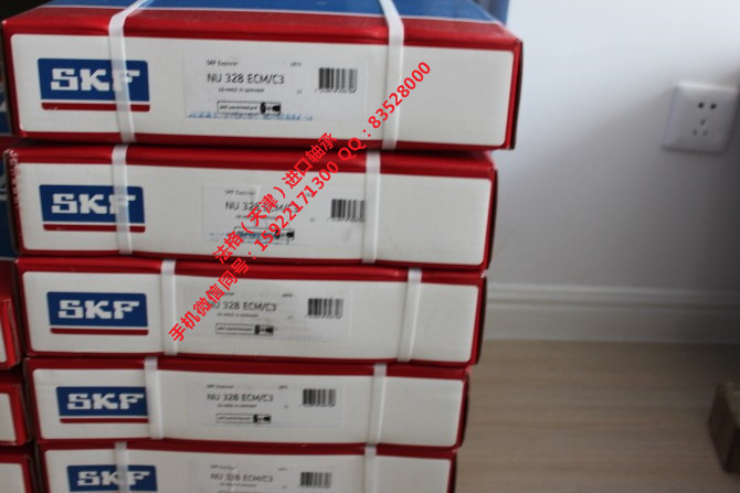 SKF进口工程机械轴承S71913CD/P4A法格（天津）轴承公司&nbsp;&nbsp;SKF英制圆锥滚子轴承&nbsp;&nbsp;SKF进口电机轴承&nbsp;&nbsp;SKF原装进口轴承